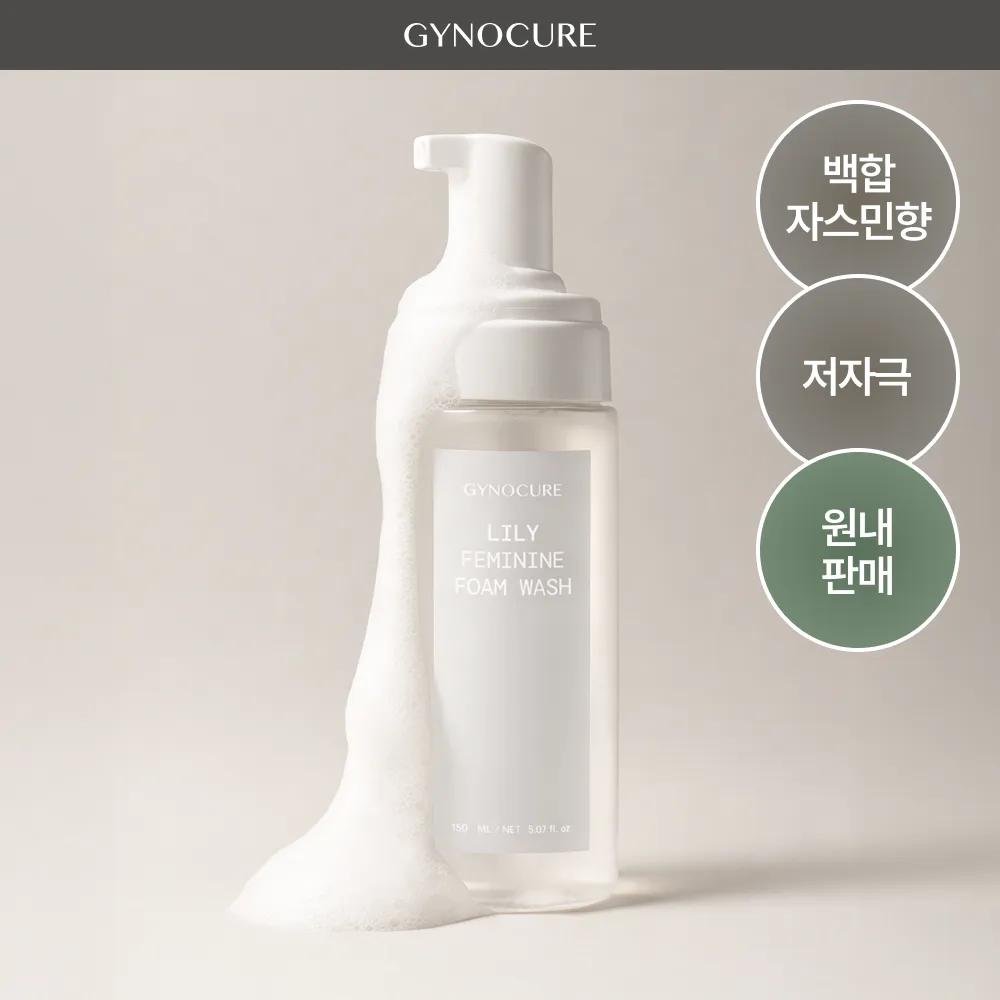 GYNOCURE Feminine Foam Wash 150ml (Lily/Jasmine) Lily 150ml