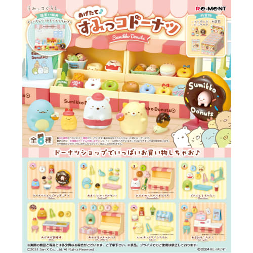 Re-Ment San-X Sumikko Gurashi Freshly Fried Sumikko Donuts, 1 Box, Approx. H115 x W70 x D50mm, Made of PVC and ABS