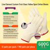 Cotton Yarn Work Gloves for Construction and Labor Protection