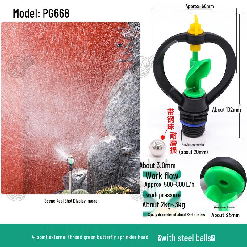 360° Rotating Atomizing Sprinkler for Garden and Lawn Watering