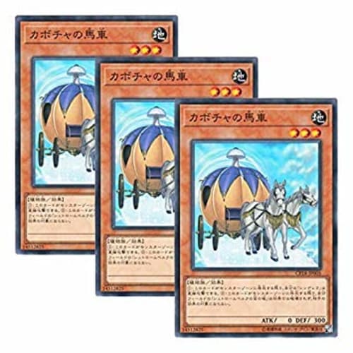 

[Set of 3] Yu-Gi-Oh! Japanese Version CP18-JP005 Pumpkin Carriage (Normal)