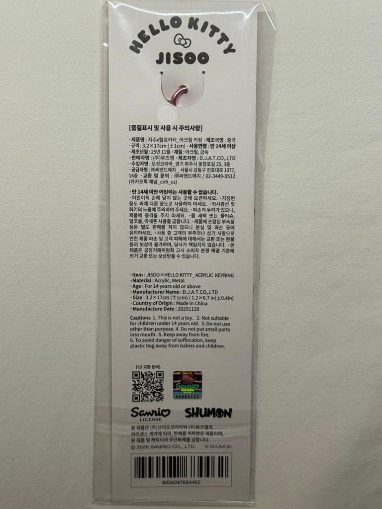 [USED] BLACKPINK Jisoo Kitty Acrylic Keychain Korea