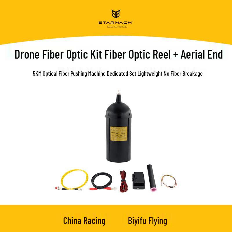 Flying Era 5km Drone Optical Fiber Kit (CN version)
