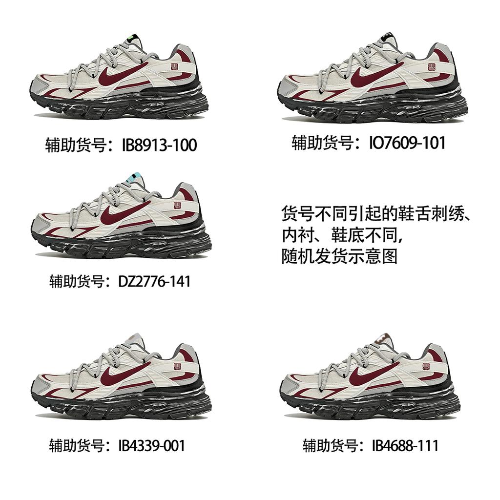 Nike Initiator Cushioning Abrasion Resistant Breathable Slip Resistant Low Top Running Shoes Unisex Red White Black 394055-100(Team537-)