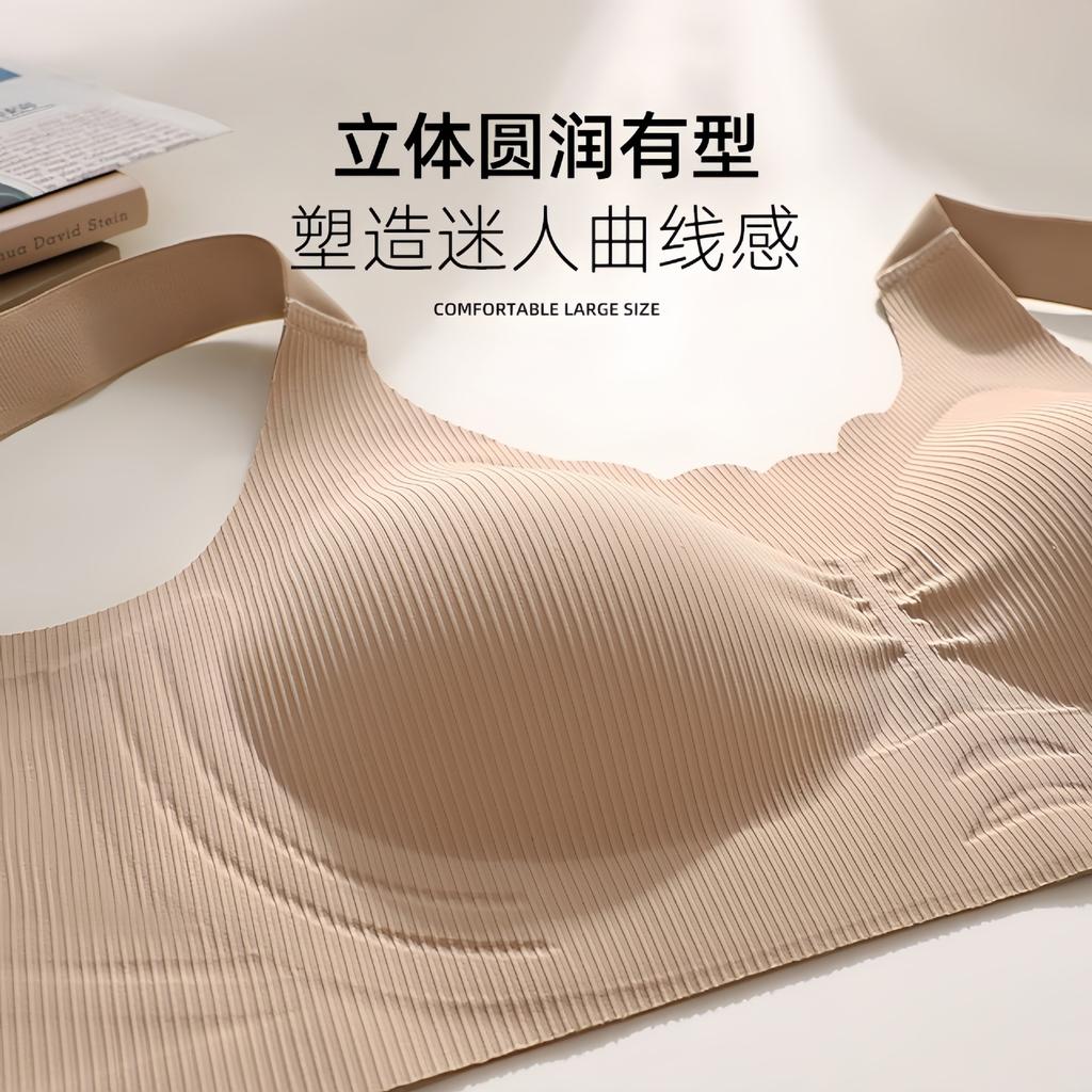 MM large size seamless underwear women's big breasts show small thin styles without steel rings, soft support, closed breasts, anti-sagging gathering