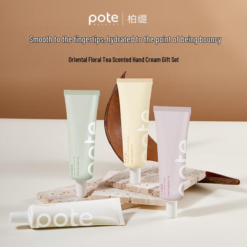 Baite Oriental Floral Tea Scented Hand Cream Gift Set