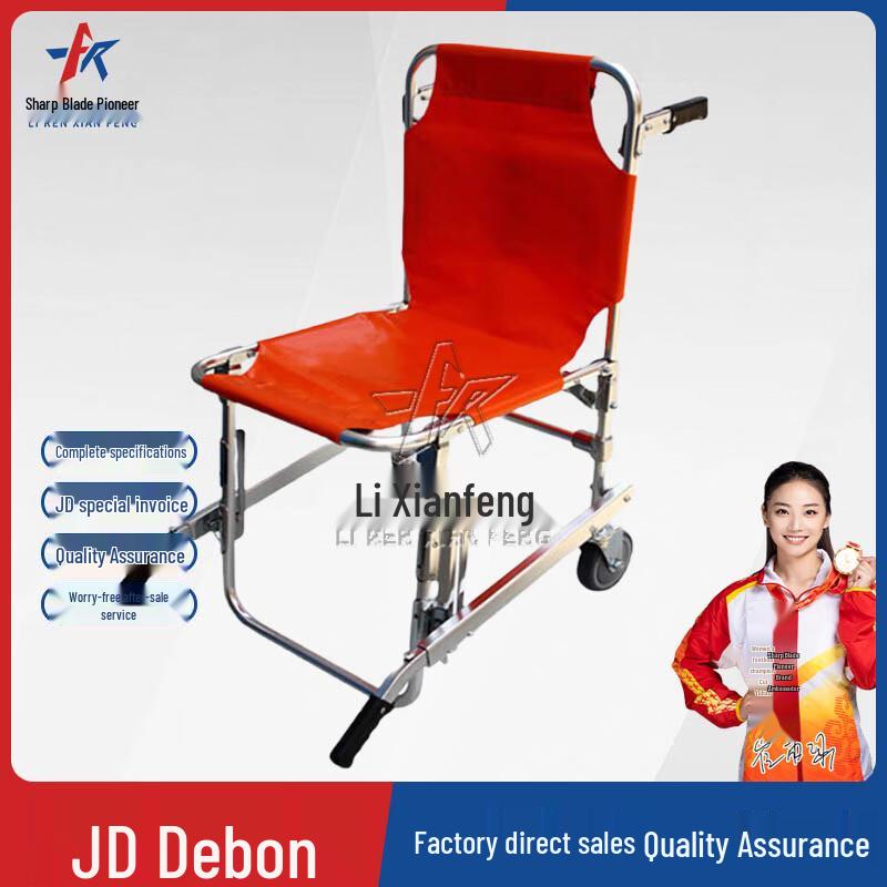Emergency Stair Evacuation Chair & Stretcher