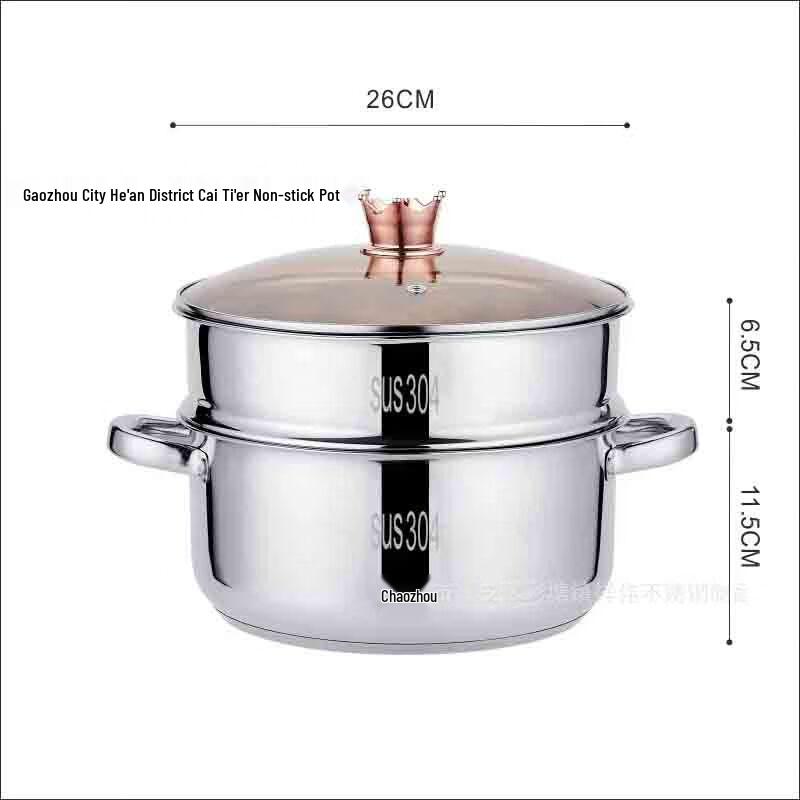 Stainless Steel Steamer Pot 26cm