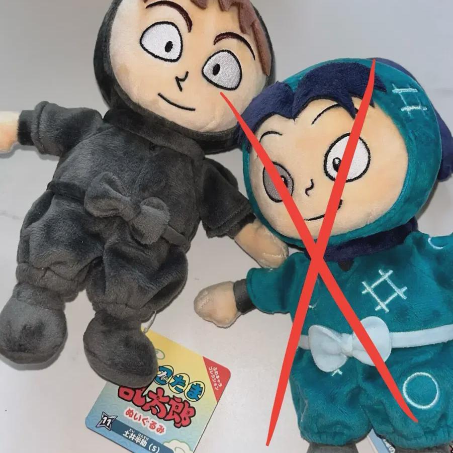 

Сестра Нинтамы Дои Киримару Сидит