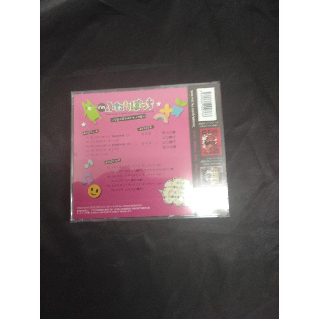 Unopened i'm Futari Lone Flowers Bloom in the Universe Disc EYEZD-18202