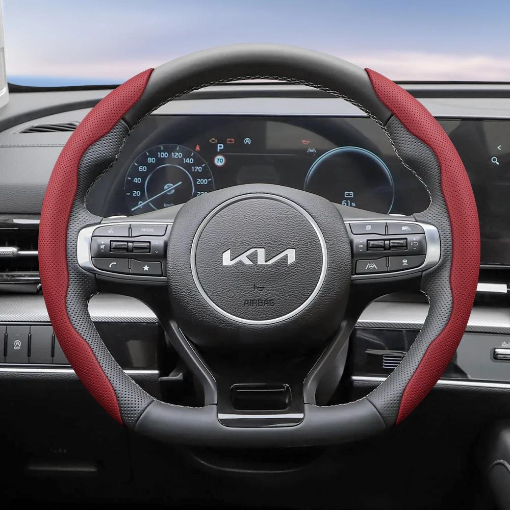 KWTU7 Suitable for Kia Breathable Leather Steering Wheel Cover Segmented Ceed Picanto Sportage optima Ev3 Rio 3 Cerato Stonic Niro K3