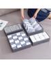 1PC Storage Box, Fabric Underwear Storage Box, Bra Storage Box, Underwear Sorting Box, Underwear And