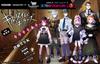 Ocean Frontier Kill Time Killers Murder at Zessenkan for ages 15 and Murder Mystery (for 5-6 players, 3-4 hours, up)