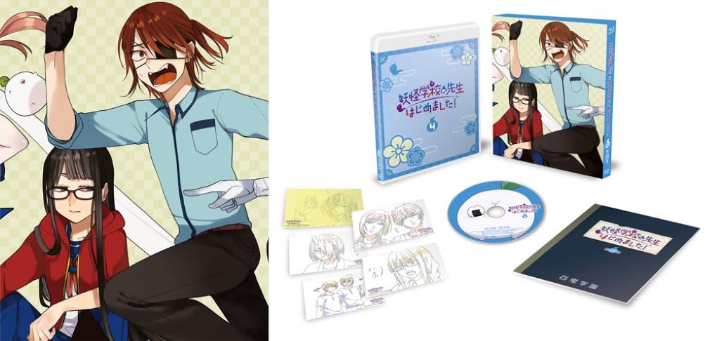 

TV anime Became a Teacher at a Yokai Volume 4 First I School! Blu-ray [Limited Edition] [Blu-ray]