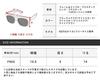 [Ragstyle] Zonnebril voor Heren, Vierkant Wellington Model, Unisex, Accessoires, Zwart x Helder pm-9157