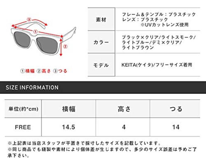 [Ragstyle] Zonnebril voor Heren, Vierkant Wellington Model, Unisex, Accessoires, Zwart x Helder pm-9157