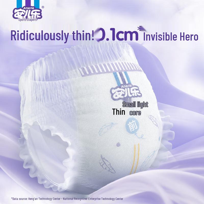 Anerle Little Light Core Diapers