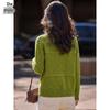 Women's Semi-High Collar Textured Knit Cardigan