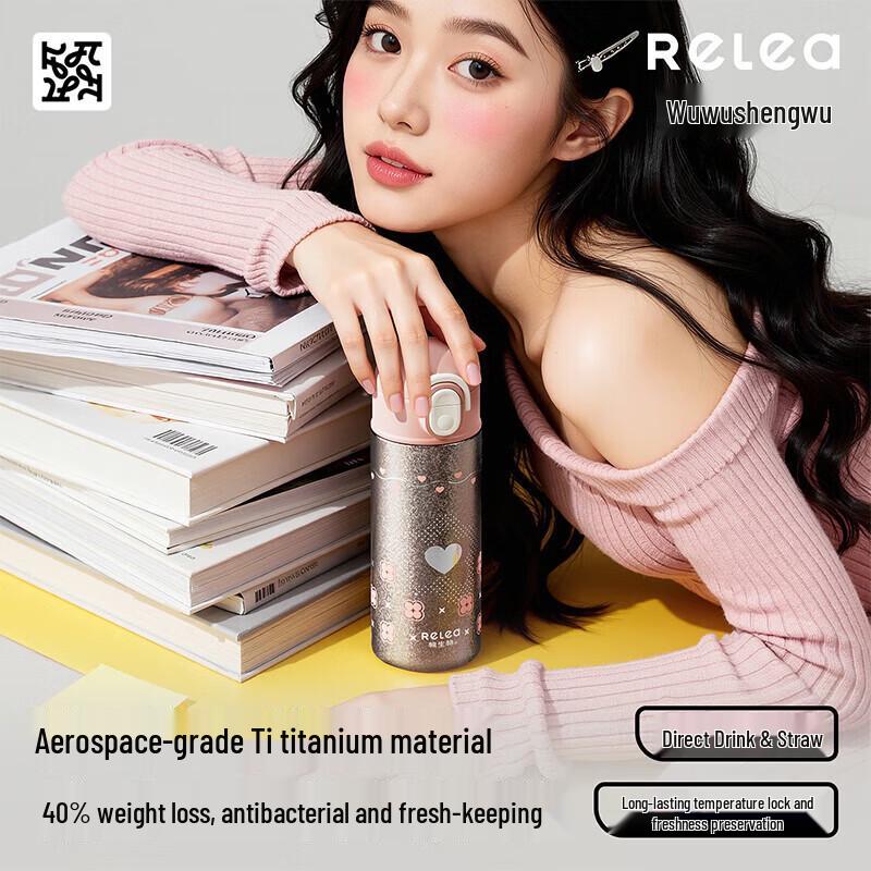 RELEA KEEPER Titanium Travel Mug