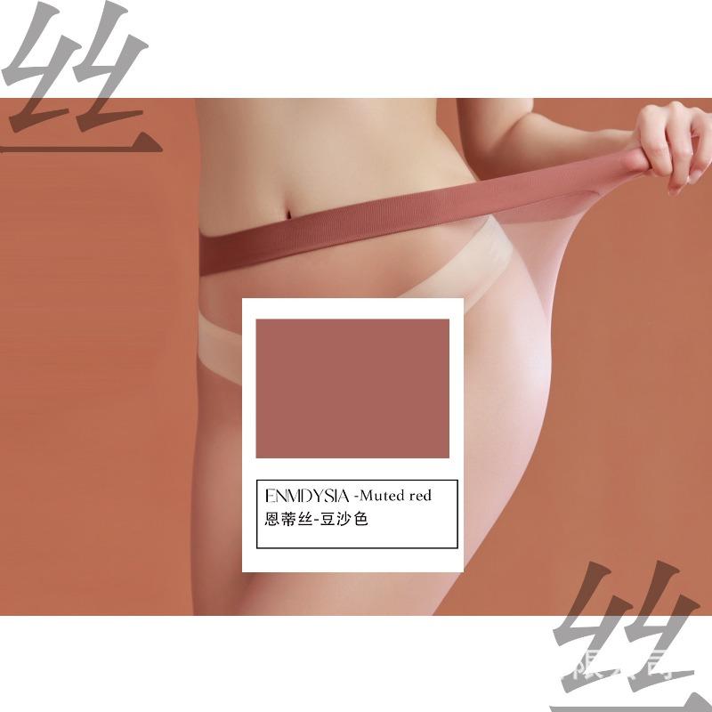 Sous-vêtements sexy taille étroite ultra-minces bas de velours D collants sans couture avec bas polyvalents en forme de pied E