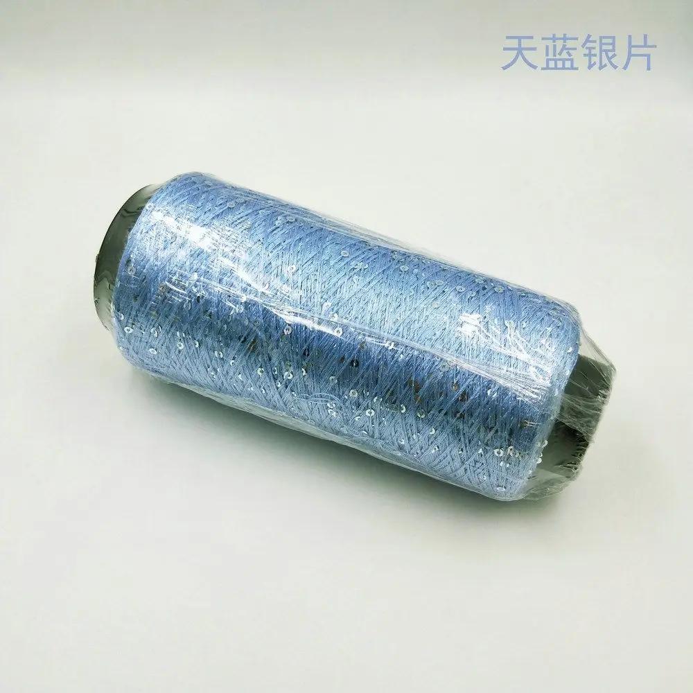250g Sequin Thread Bead Yarn Hook Loop Yarn Hand Woven Color Sheet DIY Hand Woven Yarn Glitter Crocheting