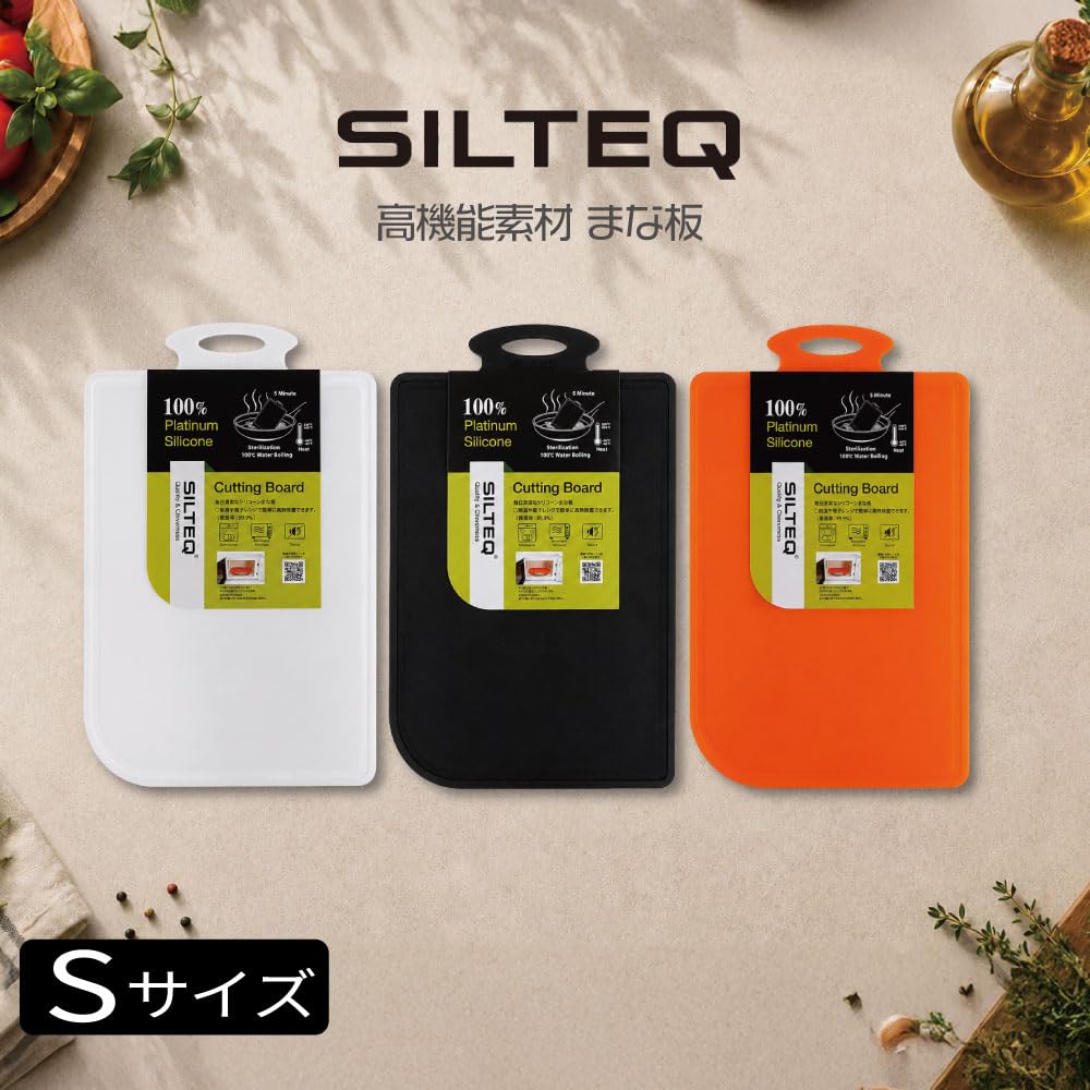 SILTEQ Kirei no Mikata Platin-Silikon und Schneiden Kleine Schwarze Aufrollbare Koch- und Sterilisierbare Platte, Größe,