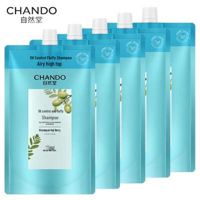 Oil Control Volumizing Shampoo