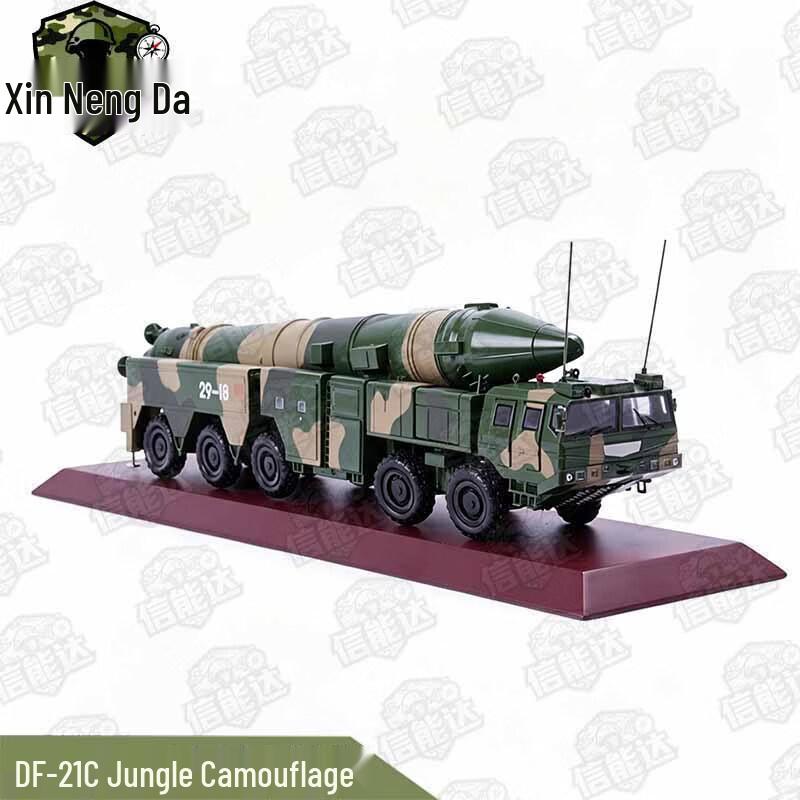 DF-21C Missile Launcher Truck Model 1:35 Scale