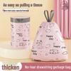 Thickened Kitchen Trash Bags - Super Thick Plastic Drawstring Bags with Printed Design-10pcs