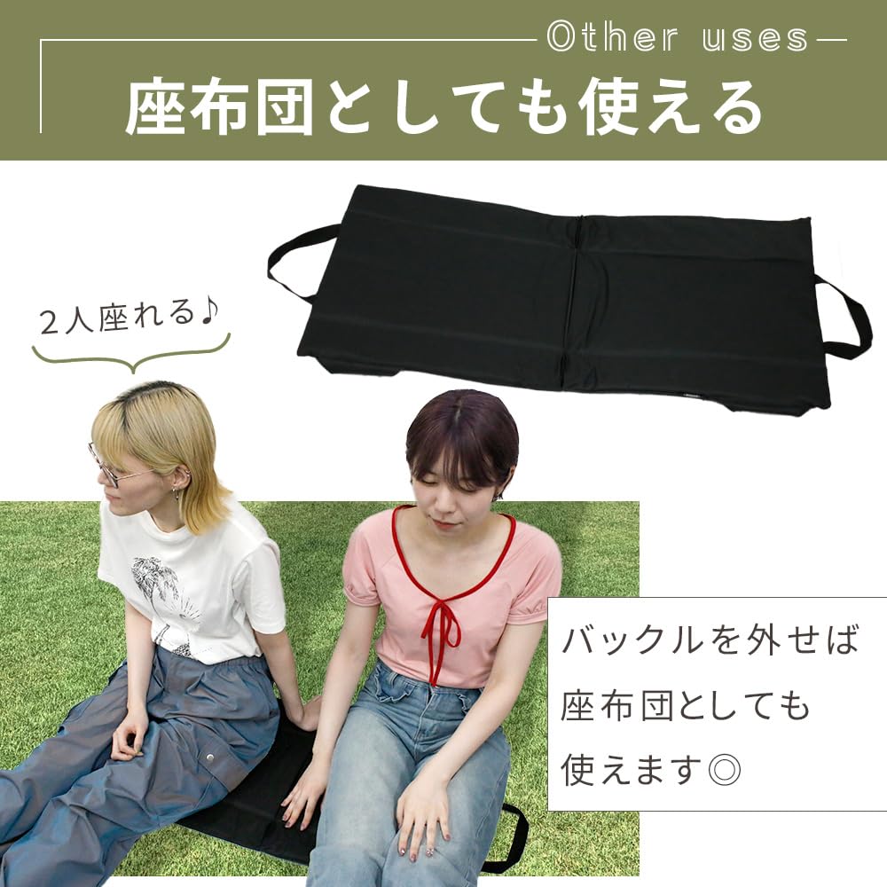 Mitas Outdoor Seat Set of Space Low For Outdoor Outdoor Seat Folding Chair, 2, Foldable, Compact, Saving, Lightweight, Backrest, Chair, Camping, Use,