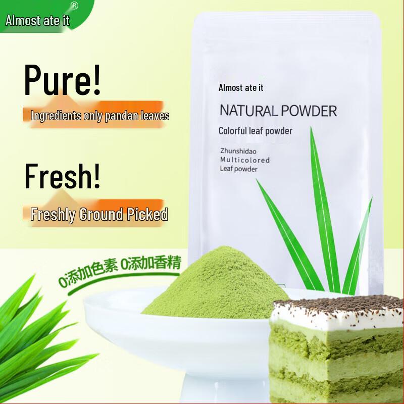 Pure Pandan Leaf Powder