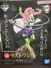 [USED] Ichiban Kuji Demon Slayer: Kimetsu no Yaiba - Attack - Last One Prize + Others