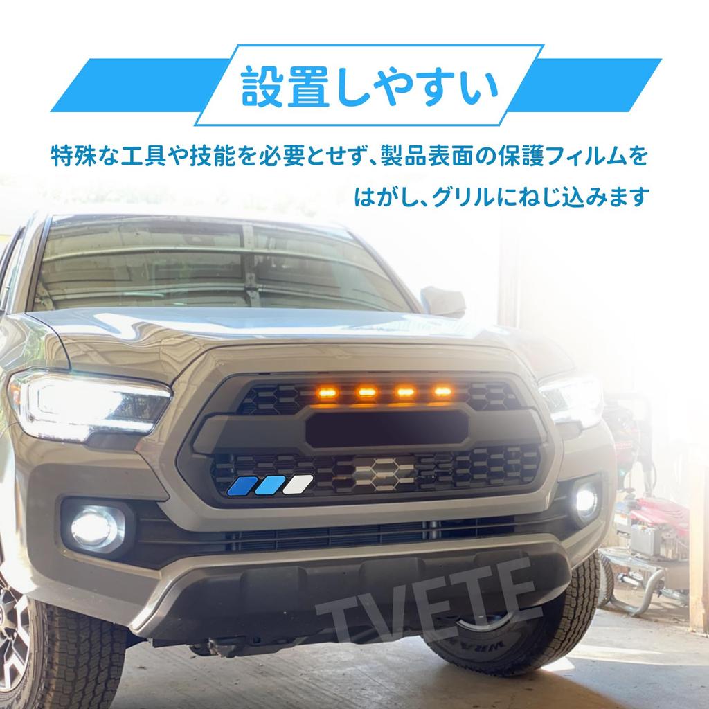 TVETE Grille Badges Tri-Color Grille Grill Car Front Grille [Pack of 2] 3D Decoration