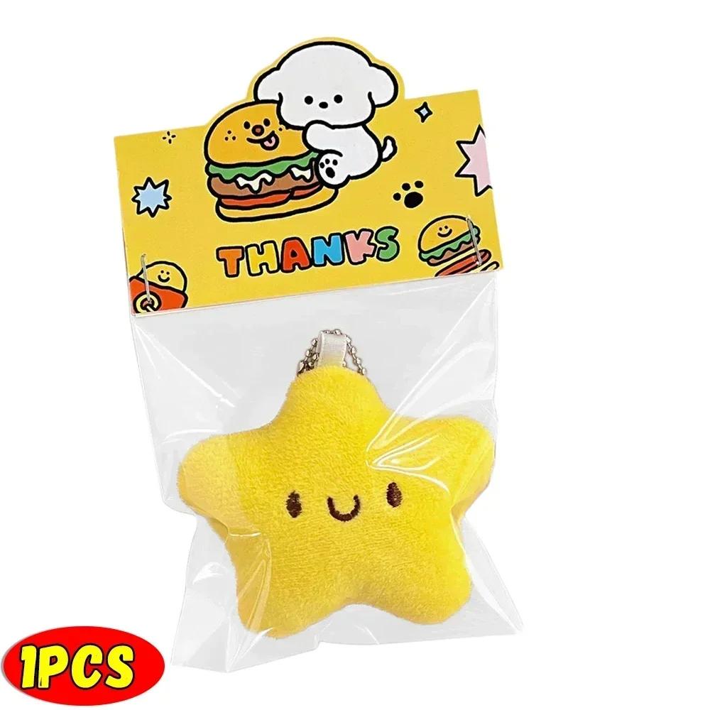 

Cute Stars Plush Toy Keychain Girls Fluffy Soft Cute Backpack Bag Pendant Practical Mini Yellow Keychain Charms Keychains Gifts