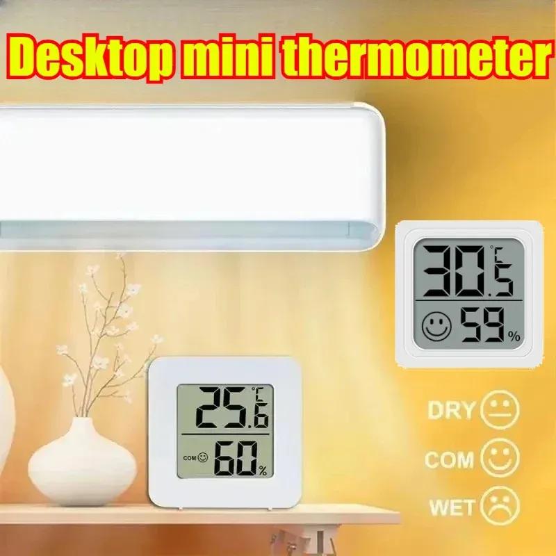 Mini LCD Digital Thermometer Hygrometer Indoor Room Temperature Humidity Meter Sensor Gauge Weather Station Set