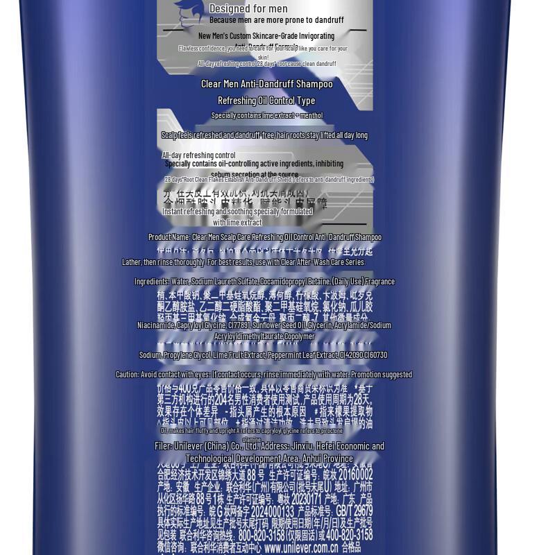 Clear Anti-Dandruff Refreshing Oil Control Shampoo