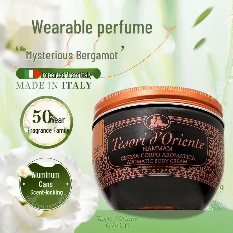 Tesori d Oriente Turkish Essential Oil Body Cream