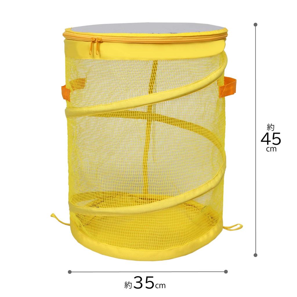 ASTRO Polyester Outdoor Trash Crow Garbage Trash Small Can, Cylindrical, 7.9 Gallons, Yellow, Repellent, Net, Storage, Foldable, 822-09,