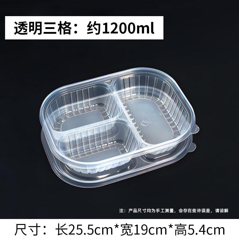 Chu Yi Qi Disposable Rectangular 3-Compartment Meal Containers