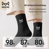 Mao Ren Unisex Disposable Mid-Calf Socks