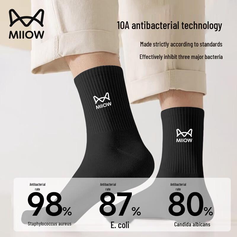 Mao Ren Unisex Disposable Mid-Calf Socks