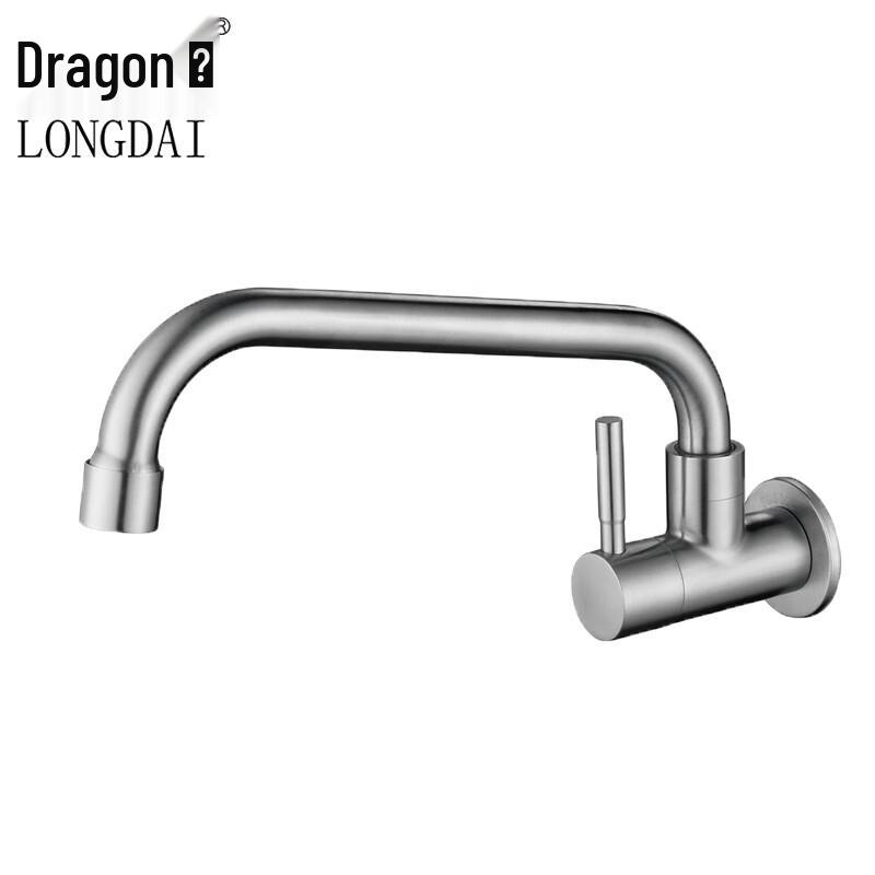 Longdai 304 Stainless Steel Wall-Mounted Kitchen Faucet