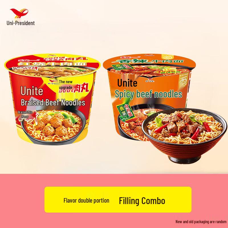 Uni-President Instant Noodle Bucket Assortment