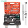 82-Piece Socket Wrench Set for Auto Repair & Mechanical Maintenance