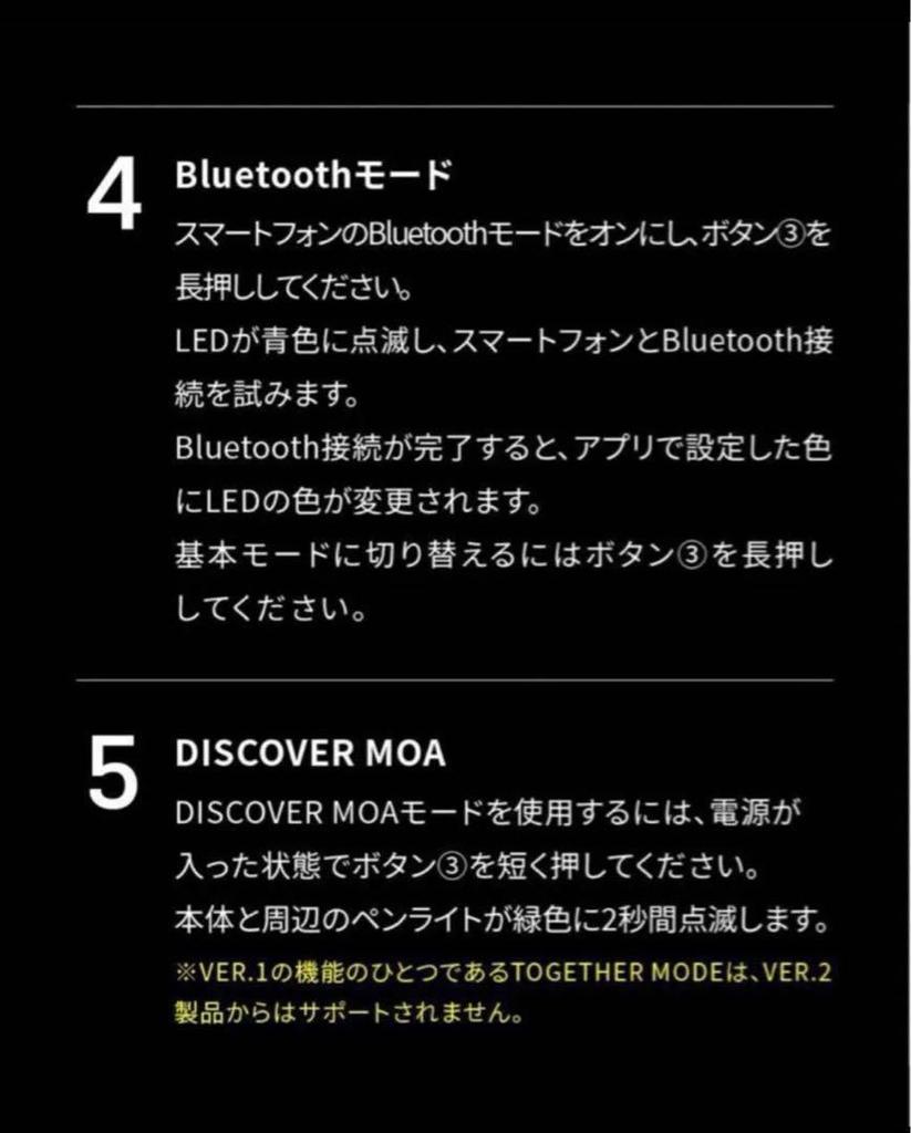 [USED] txt Penlight ver.2 TOMORROW X TOGETHER Official