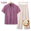 YUZHAOLIN Women's Pure Cotton Summer Shirt Set