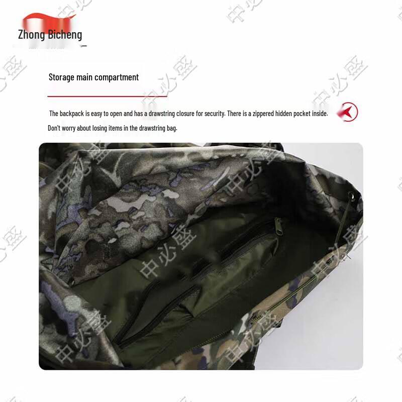 Zhong Bi Sheng 75L Camouflage Outdoor Backpack