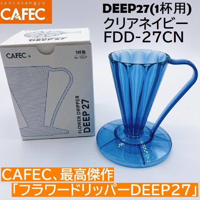 Flower Dripper DEEP27 one Clear Navy Deep Dripper Deep 27 CAFEC Made in Japan (for cup) FDD-27CN