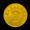 Empress Dowager Cixi of the Qing Dynasty, Longyang Gold Coins, Rare Gold Coins, Collectibles, Antique Coins