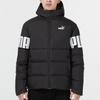 Puma Color-Block Logo Print Hooded Down Jacket Men Outerwear Black 848172-51